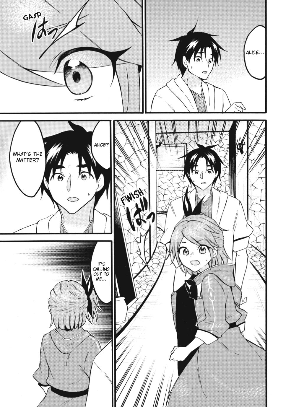 Level 1 Dakedo Unique Skill de Saikyou desu Chapter 68 19